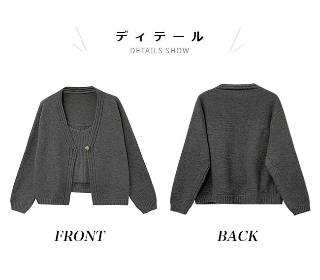 送料無料 ニットカーディガン レディース キャミソール 2点セット 春 秋 ニットコーディガン コーディガン ニットキャミ カーディガン ワンボタンVネック 