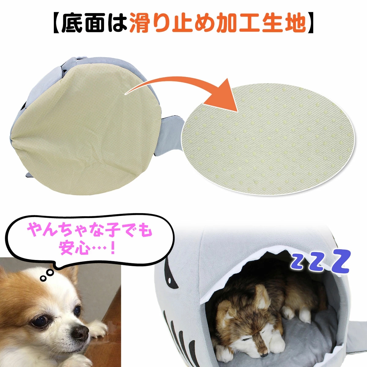 ペットハウス サメ型 サメハウス ドーム型 犬ハウス 猫ハウス ふわふわ 保温 防寒 ベッド マット わんちゃん おしゃれ あったか ねこちゃん 鮫ハウス クッション