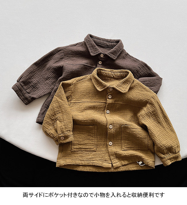 送料無料 長袖シャツ キッズ ライトアウター 無地 折り襟 通園 ゆったり 通学 前開き シンプル 子供服 ポケット付き 春秋 動きやすい 