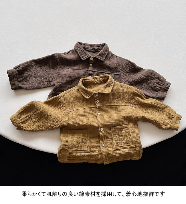 送料無料 長袖シャツ キッズ ライトアウター 無地 折り襟 通園 ゆったり 通学 前開き シンプル 子供服 ポケット付き 春秋 動きやすい 