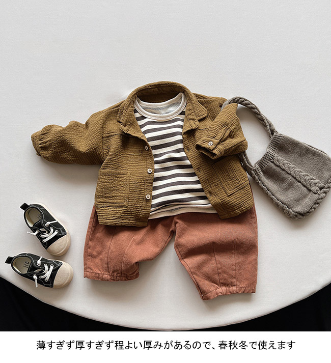 送料無料 長袖シャツ キッズ ライトアウター 無地 折り襟 通園 ゆったり 通学 前開き シンプル 子供服 ポケット付き 春秋 動きやすい 