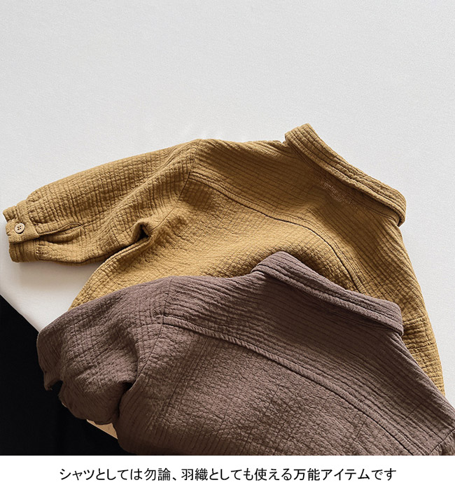 送料無料 長袖シャツ キッズ ライトアウター 無地 折り襟 通園 ゆったり 通学 前開き シンプル 子供服 ポケット付き 春秋 動きやすい 