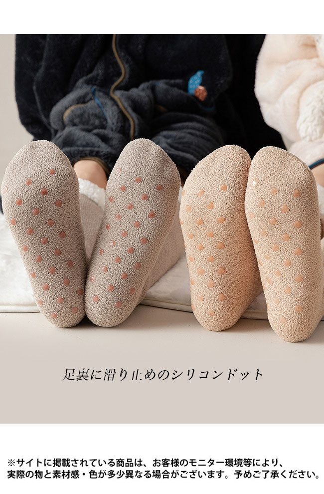 送料無料 ルームソックス ムートン ハイソックス レディース 冬 裏起毛 暖かい ウール 滑り止め 裏ボア ウールソックス ソックス 靴下 厚手 フロアソックス 