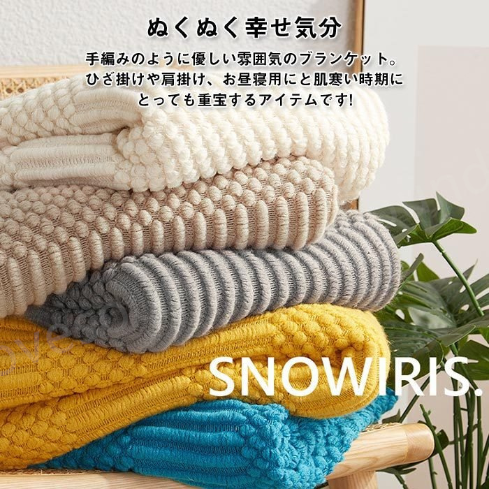 ブランケット ソファカバー ベッドカバー フリンジ付き おしゃれ 寝具 北欧風 オールシーズン ひざ掛け肩掛け 