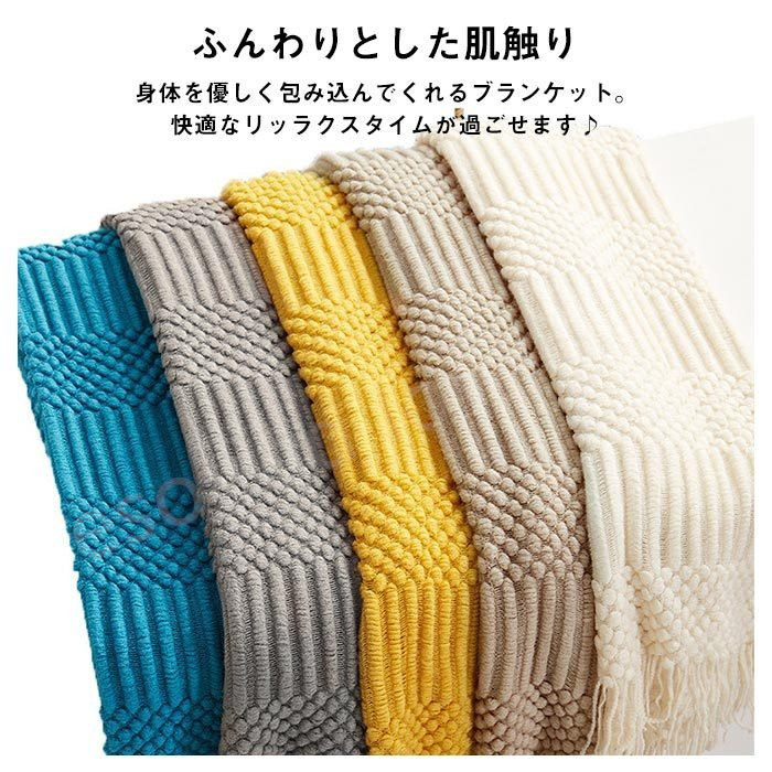 ブランケット ソファカバー ベッドカバー フリンジ付き おしゃれ 寝具 北欧風 オールシーズン ひざ掛け肩掛け 