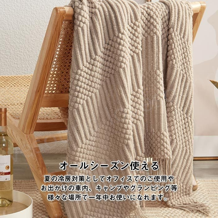 ブランケット ソファカバー ベッドカバー フリンジ付き おしゃれ 寝具 北欧風 オールシーズン ひざ掛け肩掛け 