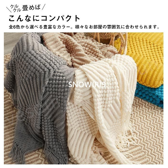 ブランケット ソファカバー ベッドカバー フリンジ付き おしゃれ 寝具 北欧風 オールシーズン ひざ掛け肩掛け 