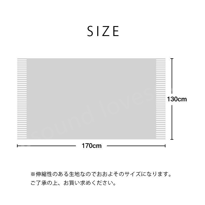 ブランケット ソファカバー ベッドカバー フリンジ付き おしゃれ 寝具 北欧風 オールシーズン ひざ掛け肩掛け 