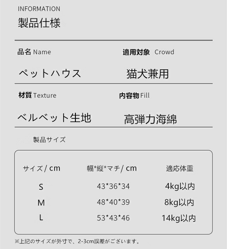 ペットハウス 犬 猫 ペットベッド 折りたたみ 犬ハウスドーム型 小型犬 冬 室内用 洗える 屋根付きハウスおしゃれ 可愛い 犬小屋 キャットハウス 快適 暖かい 