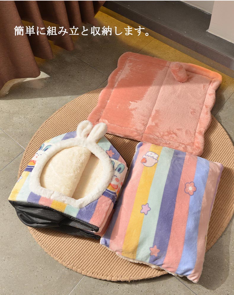 ペットハウス 犬 猫 ペットベッド 折りたたみ 犬ハウスドーム型 小型犬 冬 室内用 洗える 屋根付きハウスおしゃれ 可愛い 犬小屋 キャットハウス 快適 暖かい 