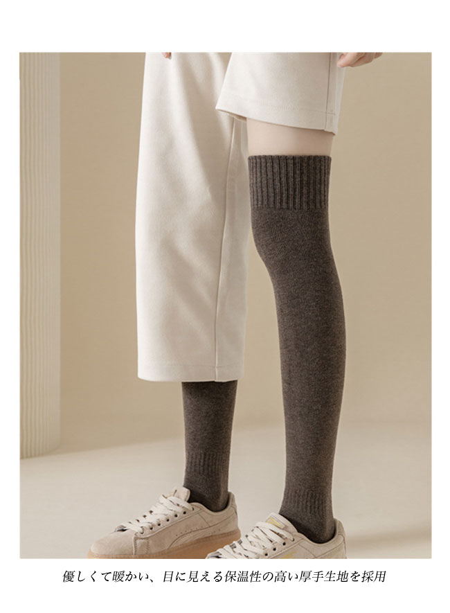 送料無料 ニーハイソックス 厚手 レディース 靴下 冬 綿混 リブソックス ソックス ストレッチ オーバーニー 厚手ソックス オーバーニーソックス 秋 無地 