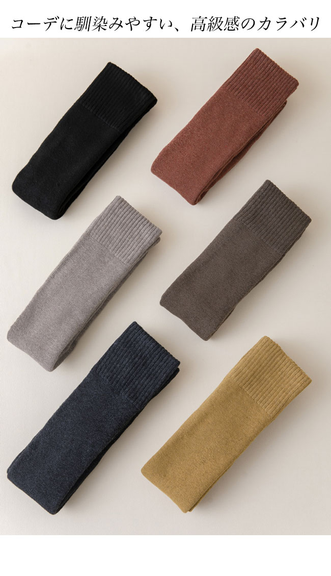 送料無料 ニーハイソックス 厚手 レディース 靴下 冬 綿混 リブソックス ソックス ストレッチ オーバーニー 厚手ソックス オーバーニーソックス 秋 無地 