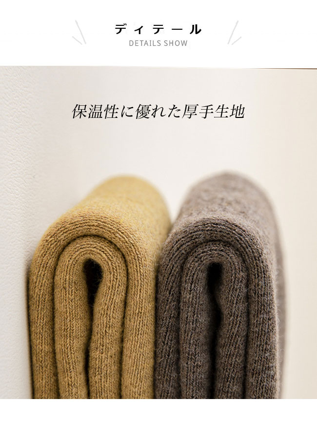 送料無料 ニーハイソックス 厚手 レディース 靴下 冬 綿混 リブソックス ソックス ストレッチ オーバーニー 厚手ソックス オーバーニーソックス 秋 無地 