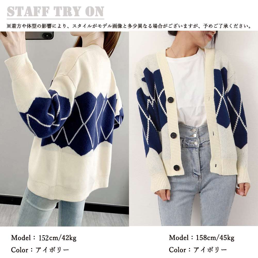 ニット カーディガン レトロ 体型カバー  