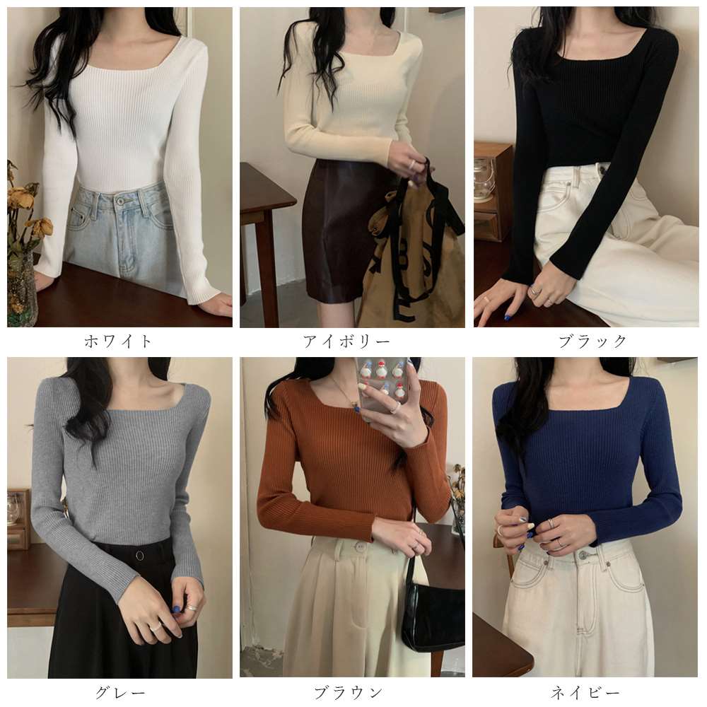 スクエアネックリブ ニット トップス  