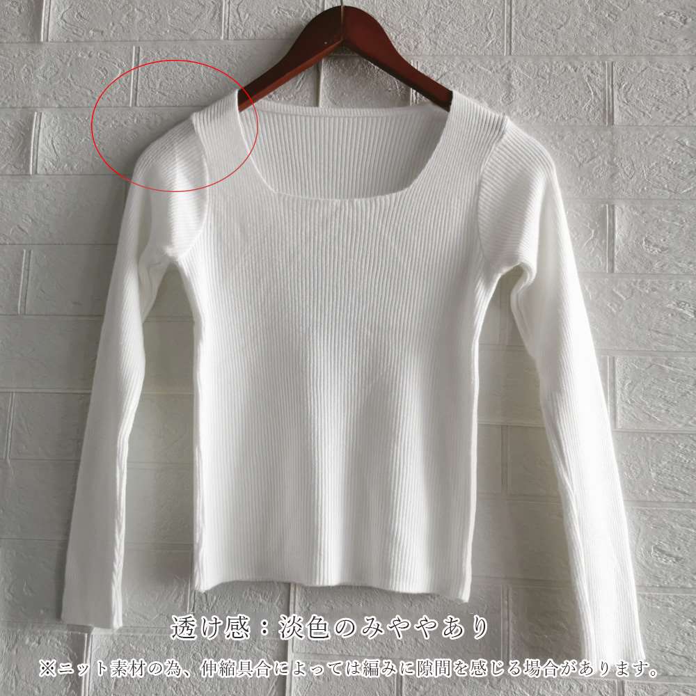 スクエアネックリブ ニット トップス  