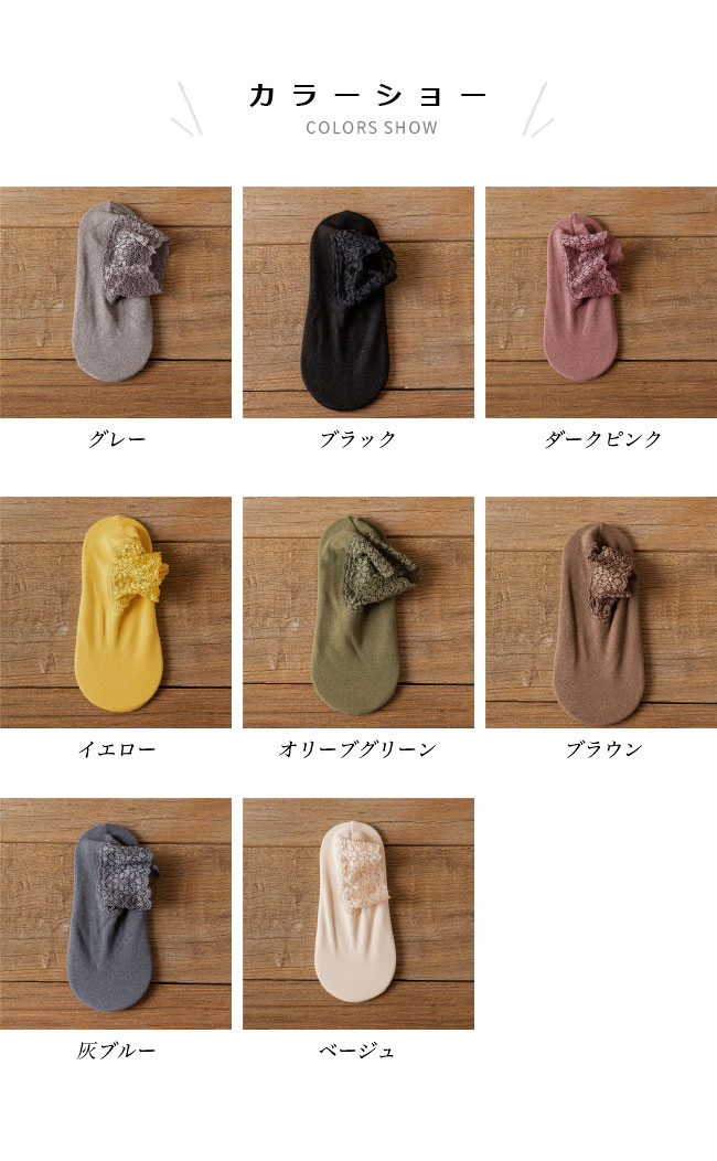 送料無料 レースソックス レディース ソックス 靴下 滑り止め ショートソックス アンクレットソックス 女性 フロアソックス 花柄レース ルームソックス 