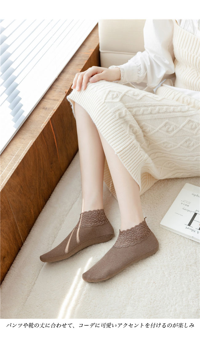 送料無料 レースソックス レディース ソックス 靴下 滑り止め ショートソックス アンクレットソックス 女性 フロアソックス 花柄レース ルームソックス 