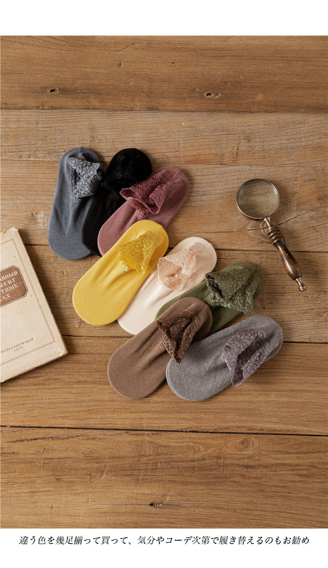 送料無料 レースソックス レディース ソックス 靴下 滑り止め ショートソックス アンクレットソックス 女性 フロアソックス 花柄レース ルームソックス 