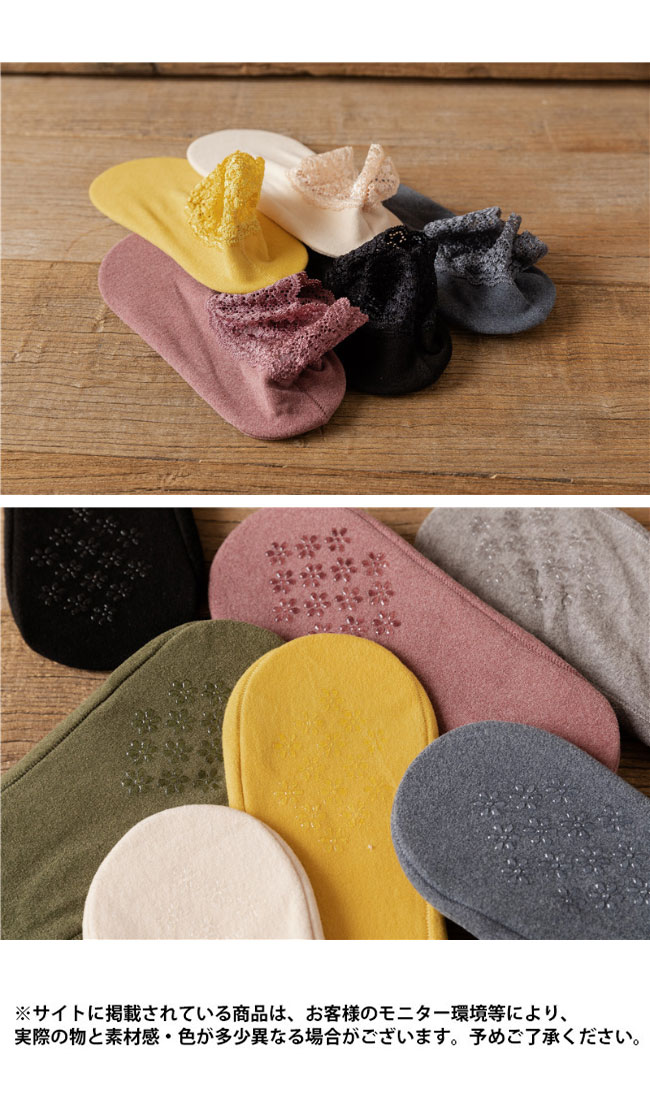 送料無料 レースソックス レディース ソックス 靴下 滑り止め ショートソックス アンクレットソックス 女性 フロアソックス 花柄レース ルームソックス 