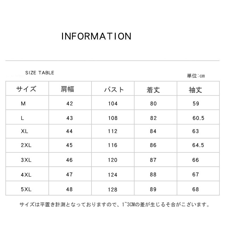 トレンチコート チェスターコート メンズ トップス ジャケット カジュアル アウター ロングコート 通勤通学 春秋冬 コート お洒落 