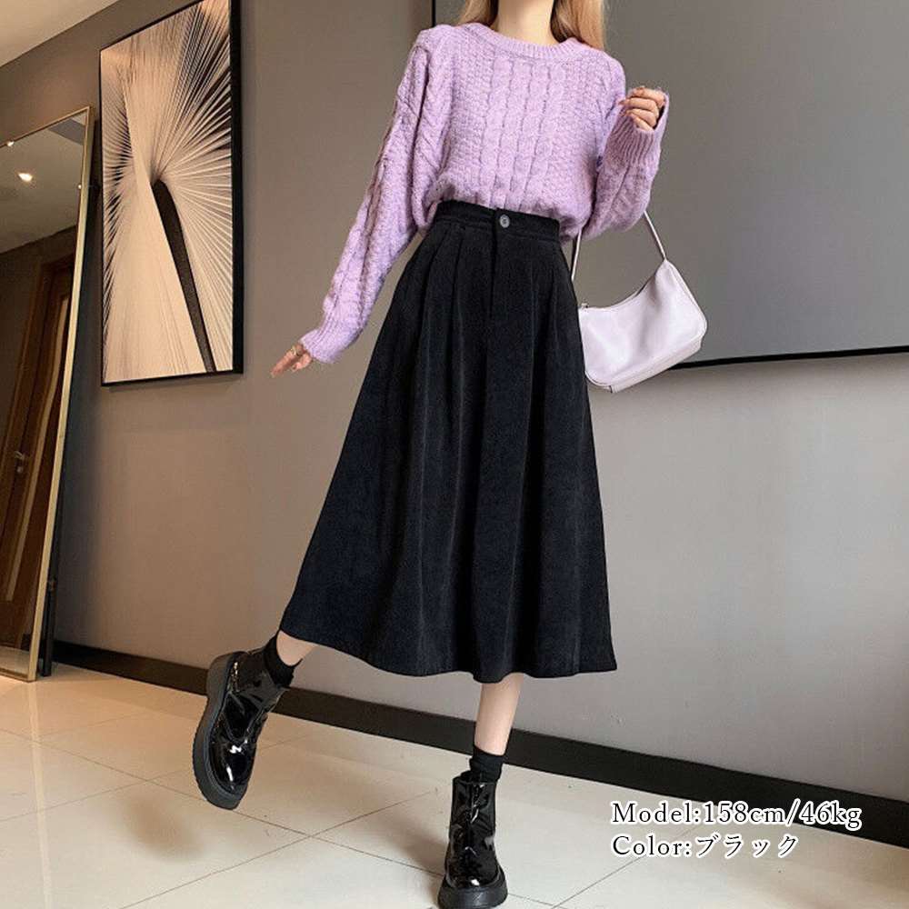 コーデュロイ スカート フ  