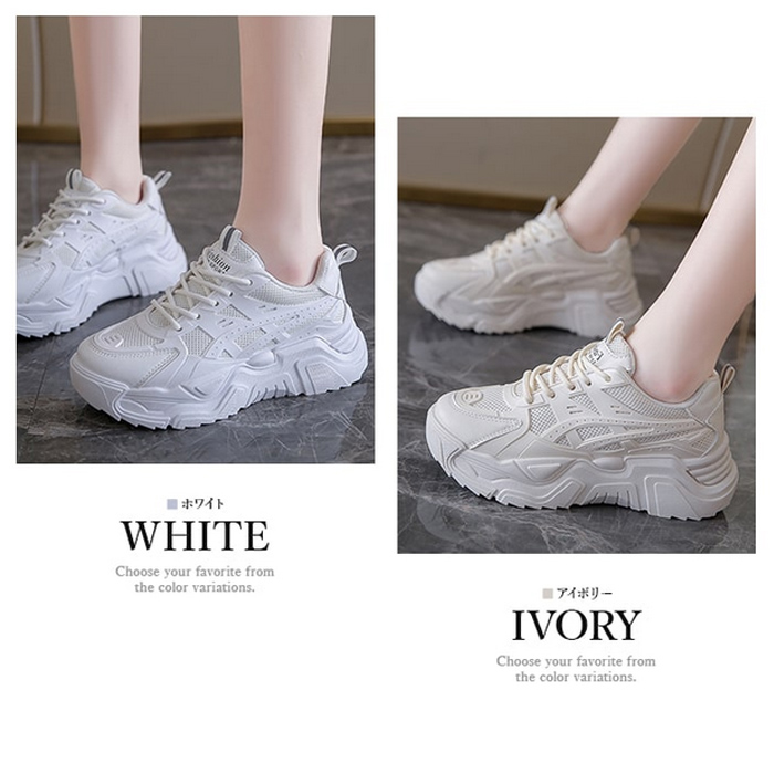 HK-1617 厚底 スニーカー レディース 黒 軽量 20代 歩きやすい エスエヌスタイル 厚底女子 おしゃれ 送料無料 子供 40代 30代 厚底靴 かわいい 