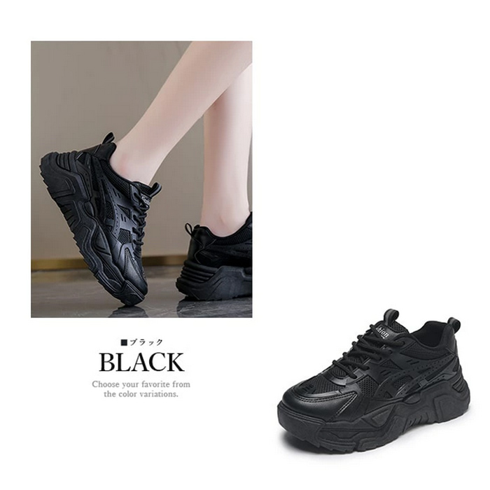 HK-1617 厚底 スニーカー レディース 黒 軽量 20代 歩きやすい エスエヌスタイル 厚底女子 おしゃれ 送料無料 子供 40代 30代 厚底靴 かわいい 