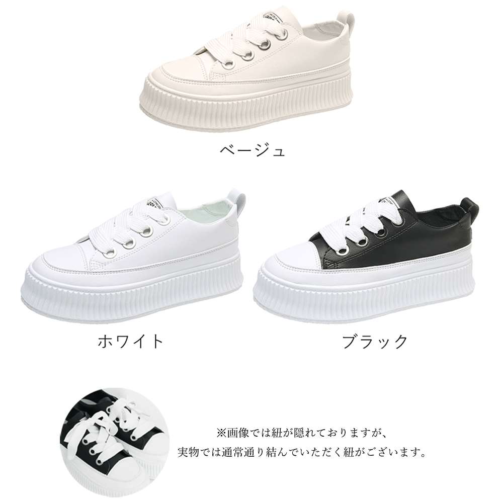 厚底 スニーカー レディース ローカット 靴  