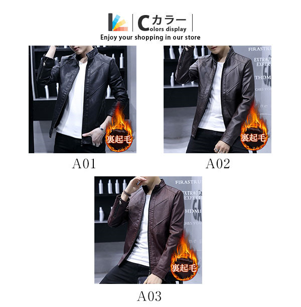 革ジャン レザージャケット メンズ テーラードジャケット 裏起毛 冬 革 着痩せ バイクジャケット 防風 ライダースジャケット ブルゾン 秋冬 暖かい 