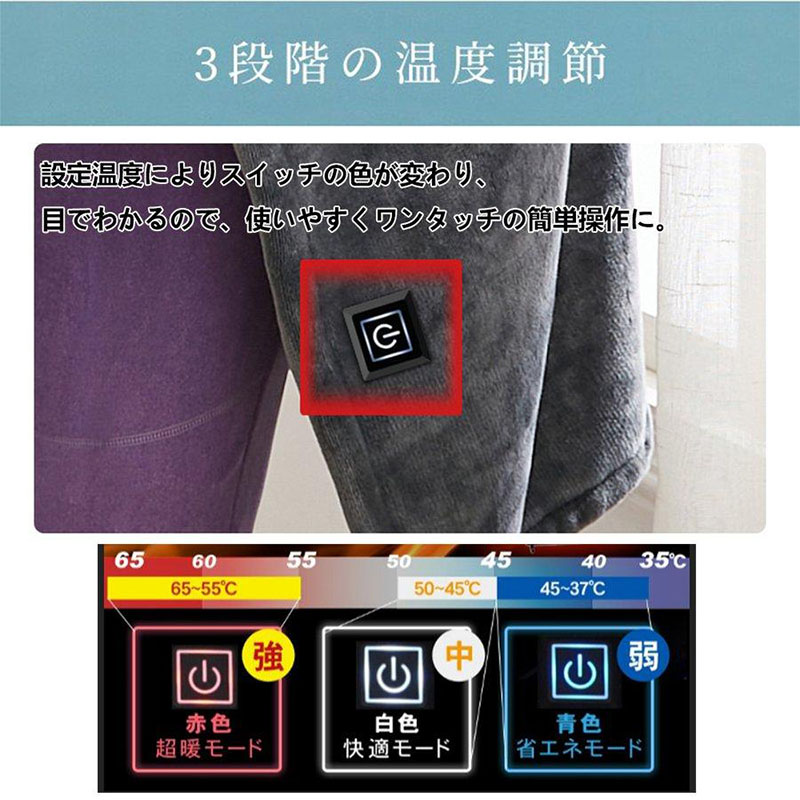 電気毛布 敷毛布 150×85CM 日本製ヒーター 掛け着る両用 8発熱ヒーター オフィス3段階温度調節 ブランケット 電気ひざ掛け毛布 電気ブランケット USB給電 