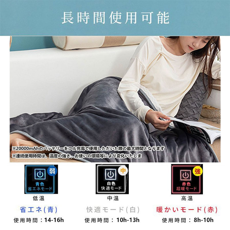 電気毛布 敷毛布 150×85CM 日本製ヒーター 掛け着る両用 8発熱ヒーター オフィス3段階温度調節 ブランケット 電気ひざ掛け毛布 電気ブランケット USB給電 