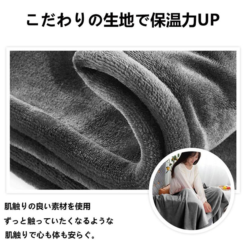 電気毛布 敷毛布 150×85CM 日本製ヒーター 掛け着る両用 8発熱ヒーター オフィス3段階温度調節 ブランケット 電気ひざ掛け毛布 電気ブランケット USB給電 