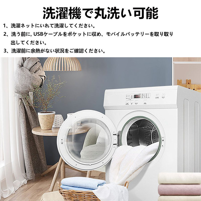 電気毛布 敷毛布 150×85CM 日本製ヒーター 掛け着る両用 8発熱ヒーター オフィス3段階温度調節 ブランケット 電気ひざ掛け毛布 電気ブランケット USB給電 