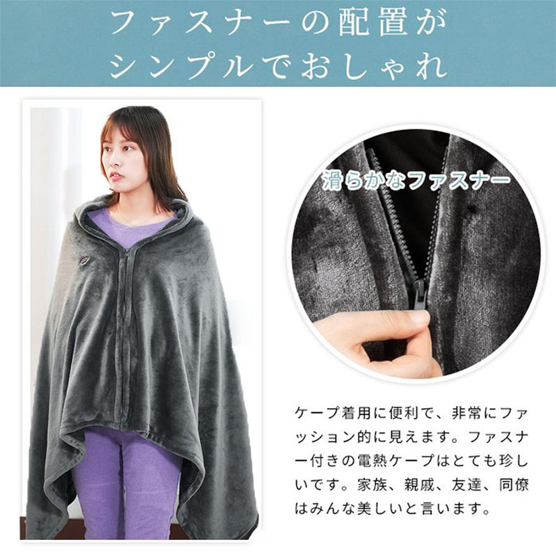 電気毛布 敷毛布 150×85CM 日本製ヒーター 掛け着る両用 8発熱ヒーター オフィス3段階温度調節 ブランケット 電気ひざ掛け毛布 電気ブランケット USB給電 