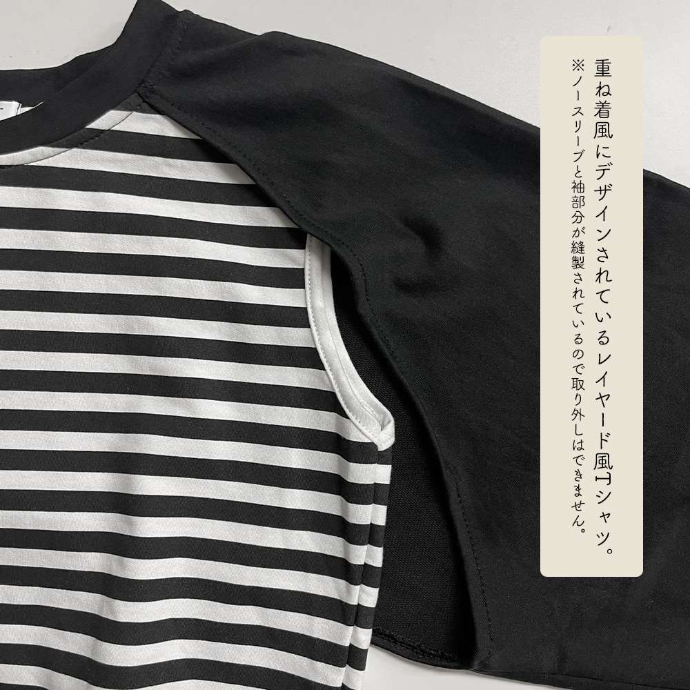 レイヤード スウェット レディース 長袖  