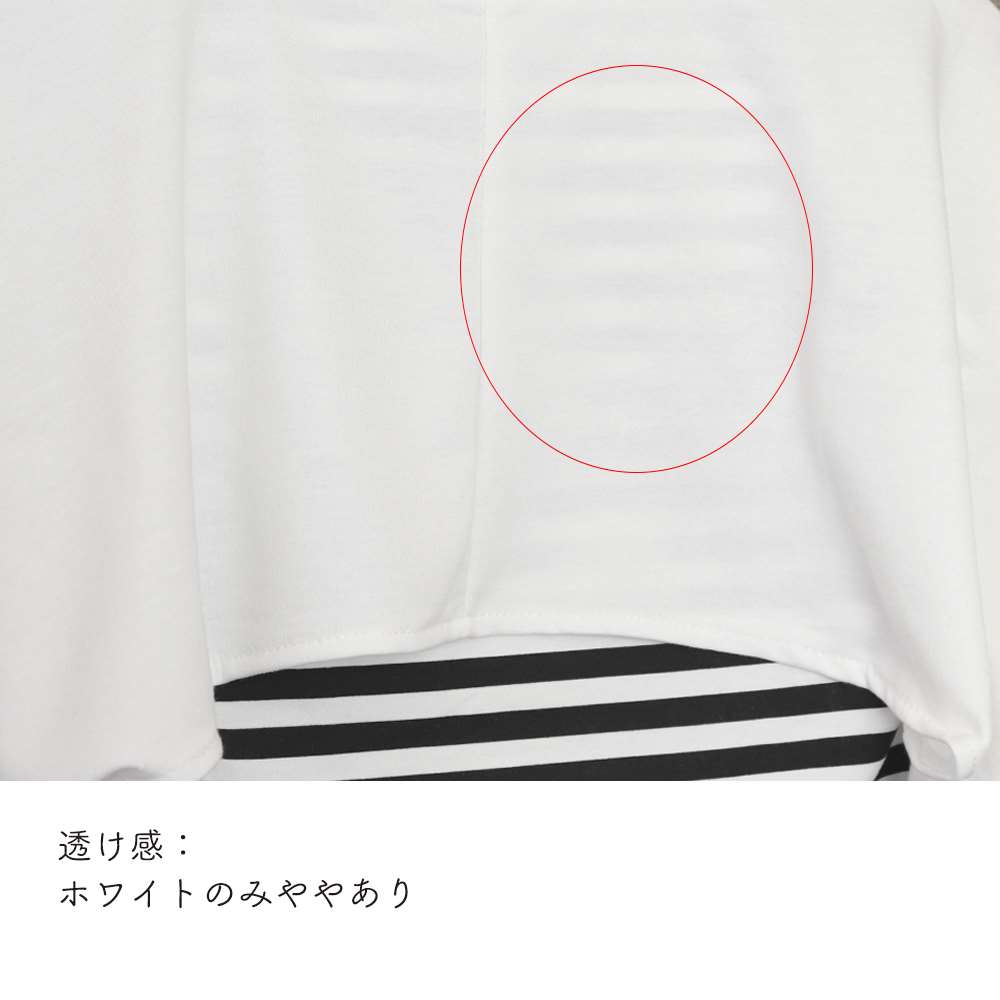 レイヤード スウェット レディース 長袖  