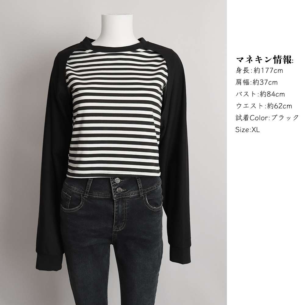 レイヤード スウェット レディース 長袖  