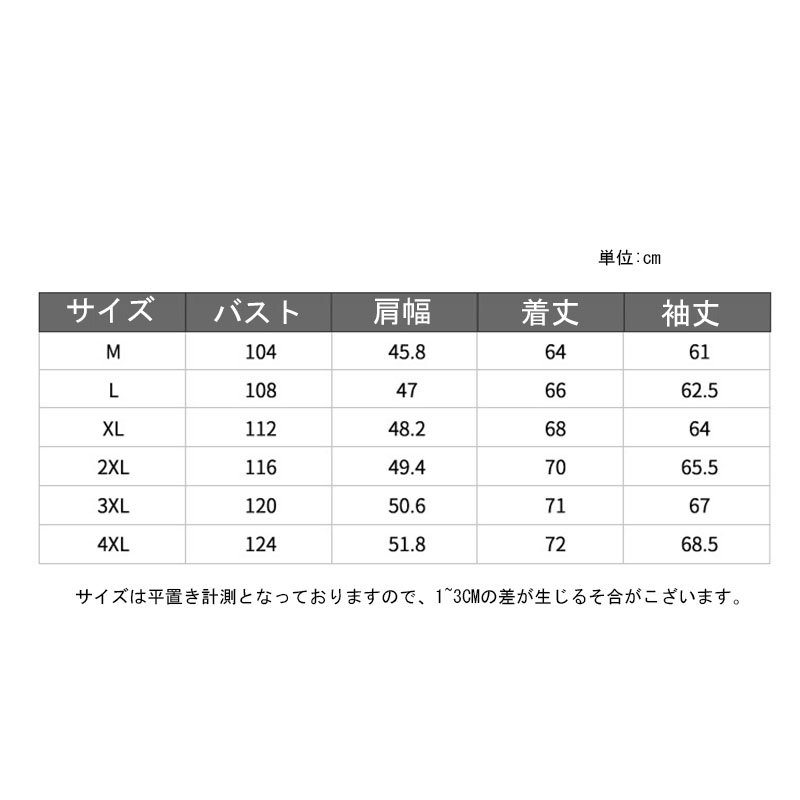 メンズ ジャケット ジャンパー ミリタリージャケット ブルゾン お兄系 おしゃれ 防風 50代 立て襟 ビジネス ジップジャケット トップス 春秋物 40代 アウター 