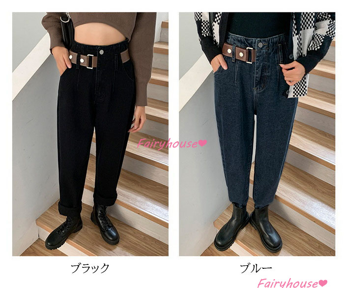 ジーンズ レディース デニムパンツ ストレートパンツ ジーパン ハイウエスト 秋 春夏 オシャレ30代40代50代 ロングデニムパンツ ゆったり着痩せ デニムズボン 