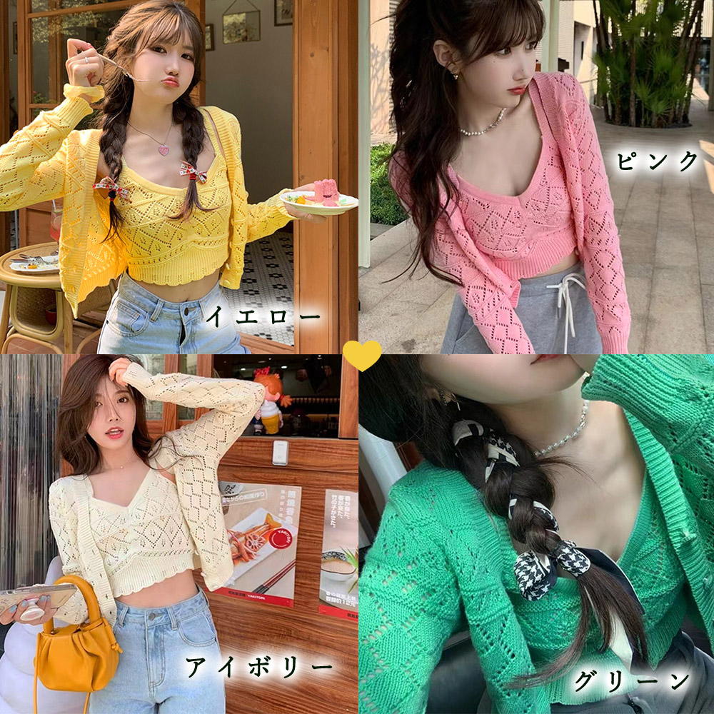 ニットカーディガンキャミソール2点セット  