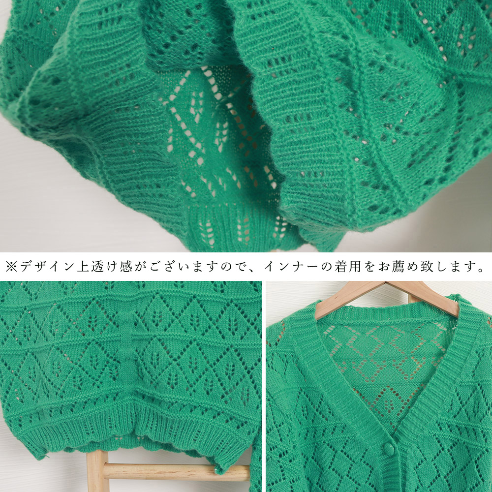 ニットカーディガンキャミソール2点セット  