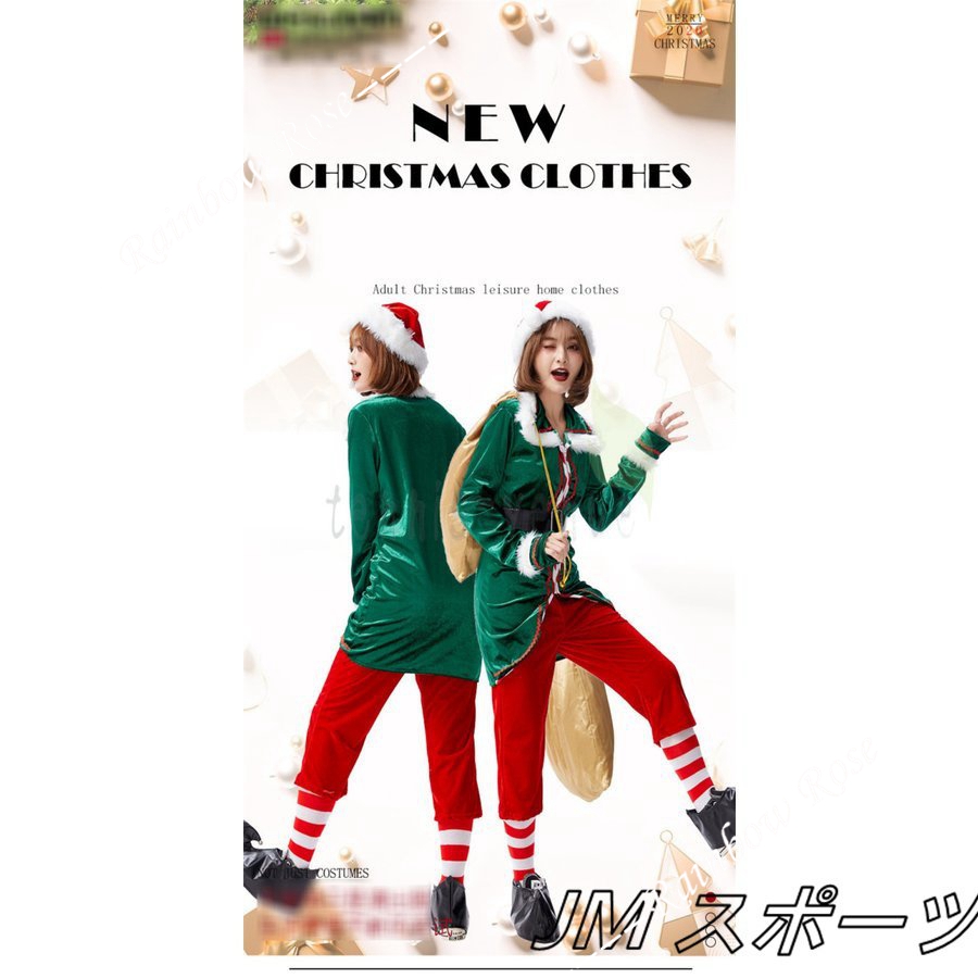 クリスマス 衣装 レディース サンタ サンタクロース衣装 コスチューム コスチューム パーティードレス 大人 仮装 サンタ サンタ服 