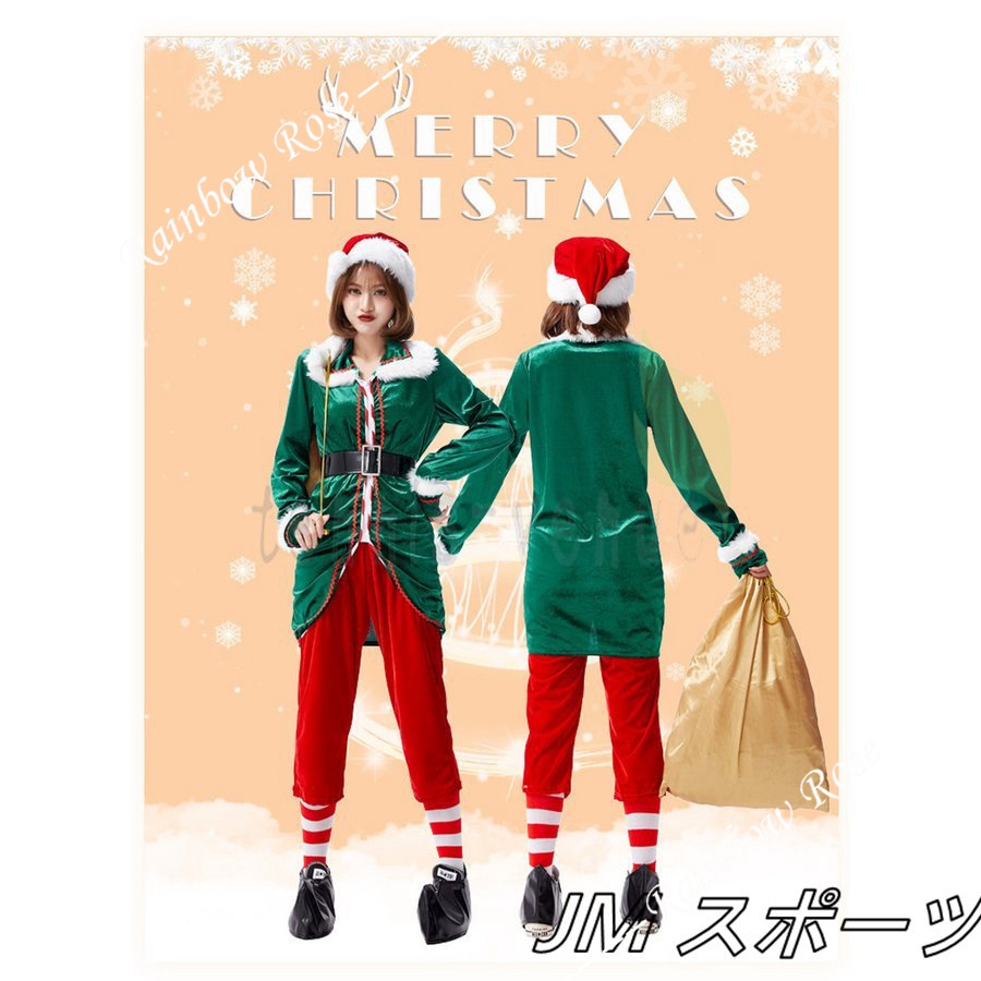 クリスマス 衣装 レディース サンタ サンタクロース衣装 コスチューム コスチューム パーティードレス 大人 仮装 サンタ サンタ服 