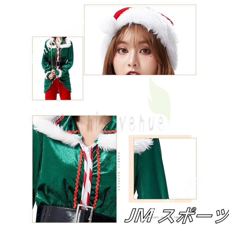 クリスマス 衣装 レディース サンタ サンタクロース衣装 コスチューム コスチューム パーティードレス 大人 仮装 サンタ サンタ服 