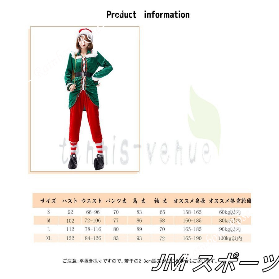 クリスマス 衣装 レディース サンタ サンタクロース衣装 コスチューム コスチューム パーティードレス 大人 仮装 サンタ サンタ服 