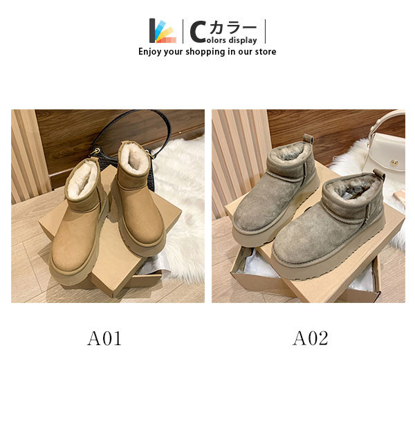 ムートンブーツ レディース ショートブーツ ブーティ 疲れない 歩きやすい おしゃれ ブーツ 裏起毛もこもこ あったか 防寒 冬靴 