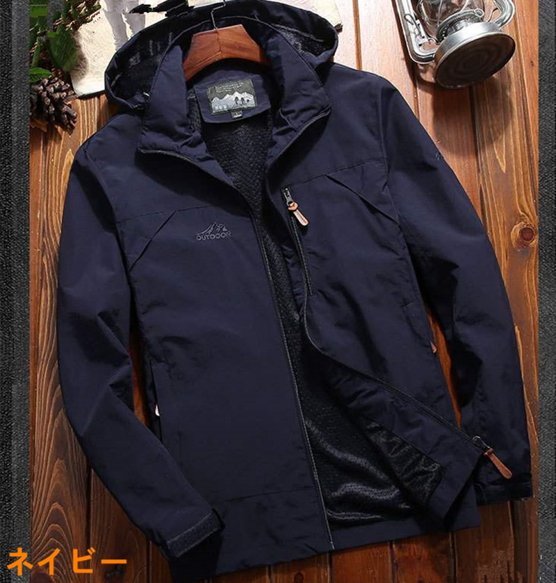 新品 秋服 ジャケット メンズ長袖 メンズ ジャケット ジャケット 撥水 アウトドアウエア フード付き ミリタリージャケット 大きいサイズ メンズ フード脱着可 