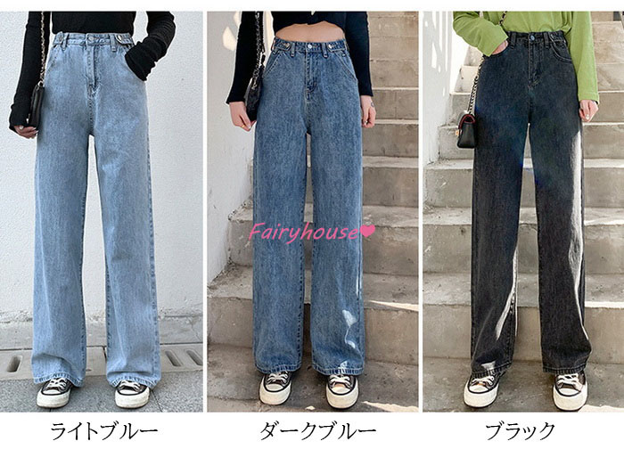 ジーンズ レディース デニムパンツ ストレート ジーパン ワイドパンツ ウエスト オシャレ30代 ゆったり着痩せ 春夏 ズボン ロングデニムワイドパンツ 秋冬 
