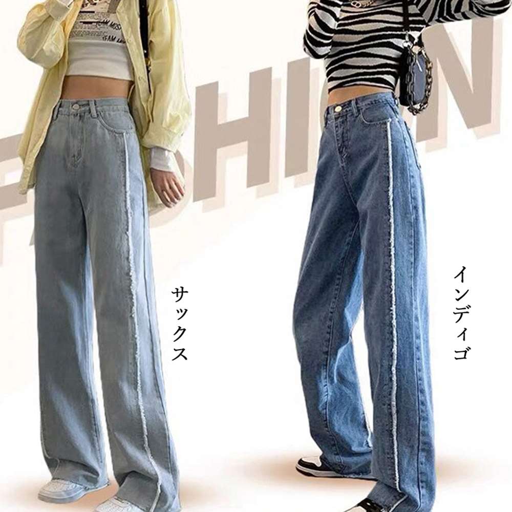 デニム ワイド パンツ ハイウエスト 脚長  